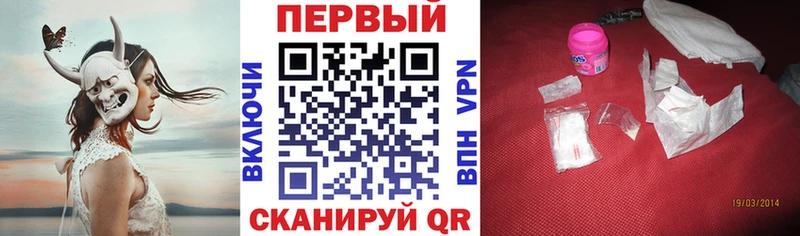 Амфетамин Premium Печора