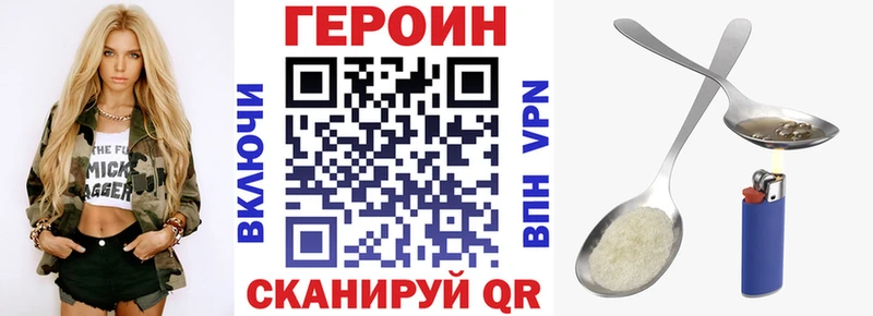 Купить  Печора  Героин гречка 