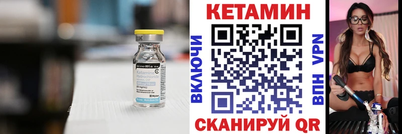 КЕТАМИН VHQ  Купить где  Печора 