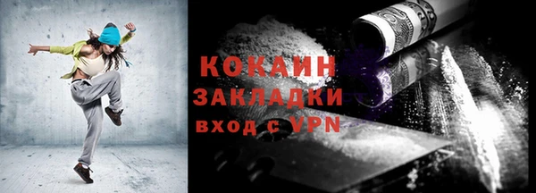 MDMA Premium VHQ Медногорск