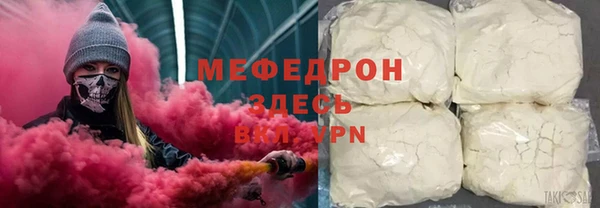 а пвп мука Михайлов