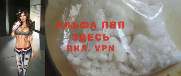мескалин Михайловка