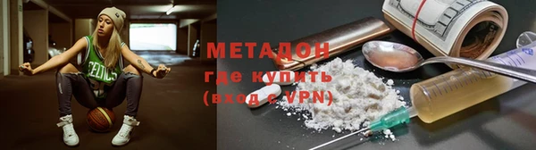 мескалин Михайловка