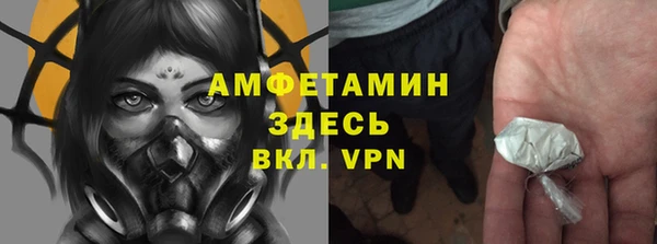 мескалин Михайловка