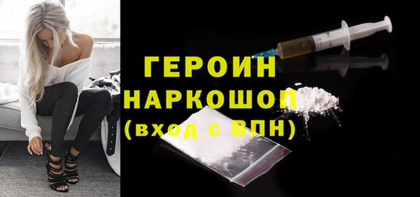 мескалин Михайловка
