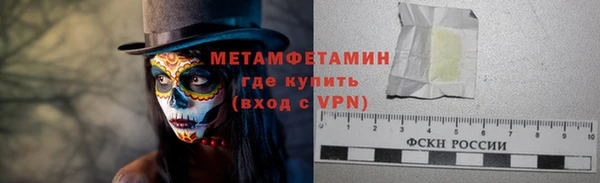 мескалин Михайловка