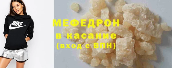 мескалин Михайловка