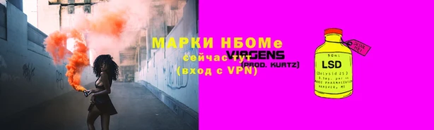 мескалин Михайловка