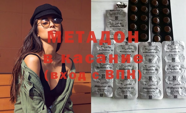 стаф Мегион