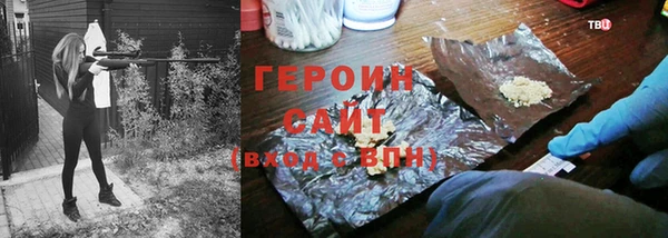 мескалин Михайловка