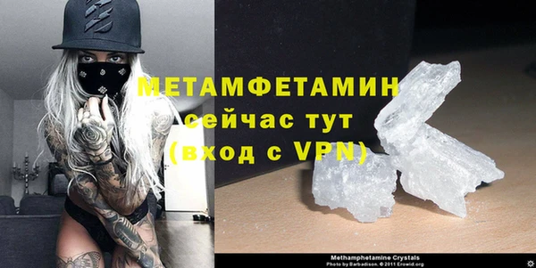 мескалин Михайловка
