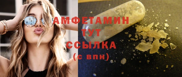 мескалин Михайловка