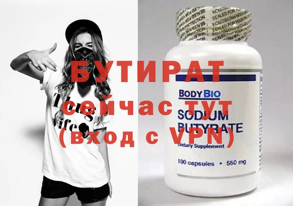 мескалин Михайловка