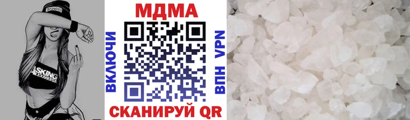 Купить где  Печора  MDMA молли 