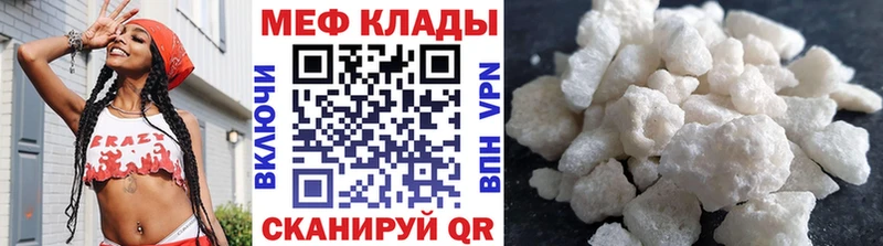 Мефедрон мука Печора