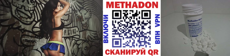 Купить закладки  Печора  Метадон кристалл 