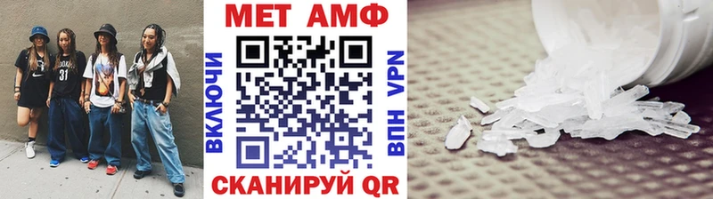Первитин витя  Купить где  Печора 