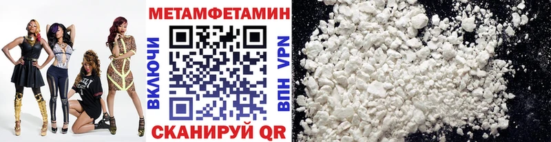 Первитин мет Печора