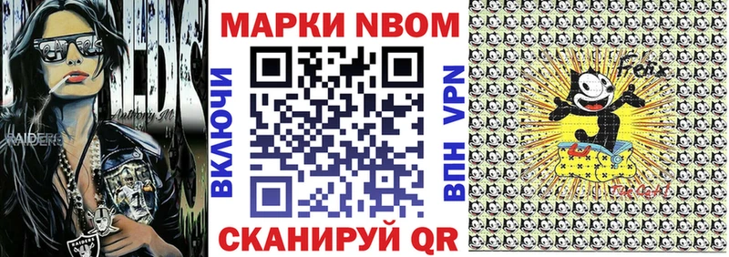 Купить где  Печора  Марки 25I-NBOMe 1,5мг 